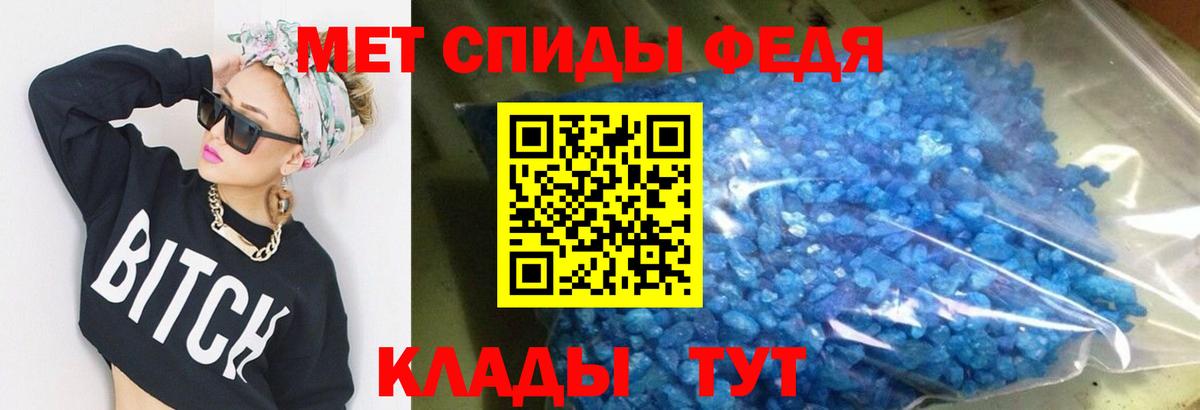 АМФ 98% Люберцы