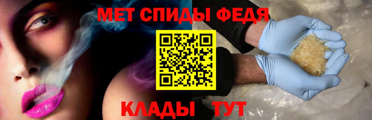 АМФЕТАМИН 97%  Вход с VPN  АМФ  Люберцы 