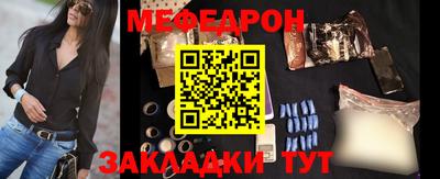 дмт Заволжье