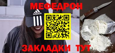кокаин перу Жуковский