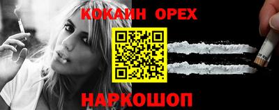 мефедрон мука Заводоуковск