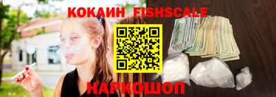 кокаин перу Жуковский