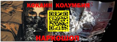 мефедрон мука Заводоуковск