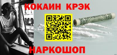 кокаин перу Жуковский