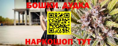 мефедрон мука Заводоуковск
