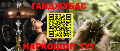 кокаин перу Жуковский