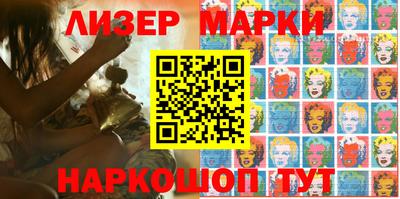 кокаин перу Жуковский