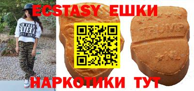 кокаин перу Жуковский
