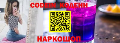 кокаин перу Жуковский