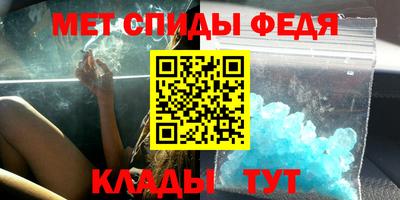 мефедрон мука Заводоуковск