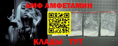 мефедрон мука Заводоуковск
