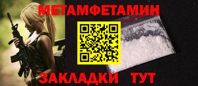 дмт Заволжье