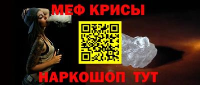 мефедрон мука Заводоуковск