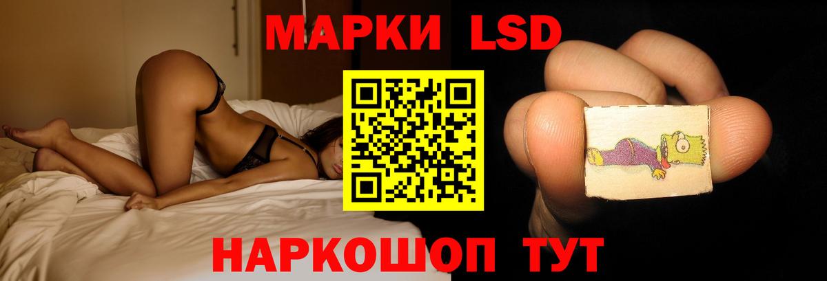 Каннабис  Codein  Люберцы  A-PVP СК   MDMA  Cocaine  ГАШИШ  Вход с VPN  Меф МЯУ МЯУ  