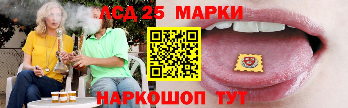 ГАШИШ Люберцы