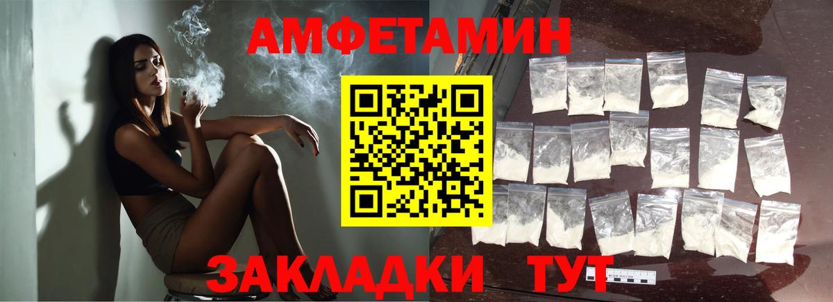 Первитин  Метамфетамин кристалл  Вход с VPN  Люберцы 