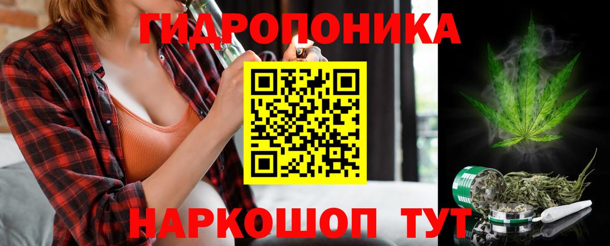 Шишки марихуана сатива  Шишки марихуана марихуана  Вход с VPN  Шишки марихуана Ganja  Люберцы  Марихуана сатива 