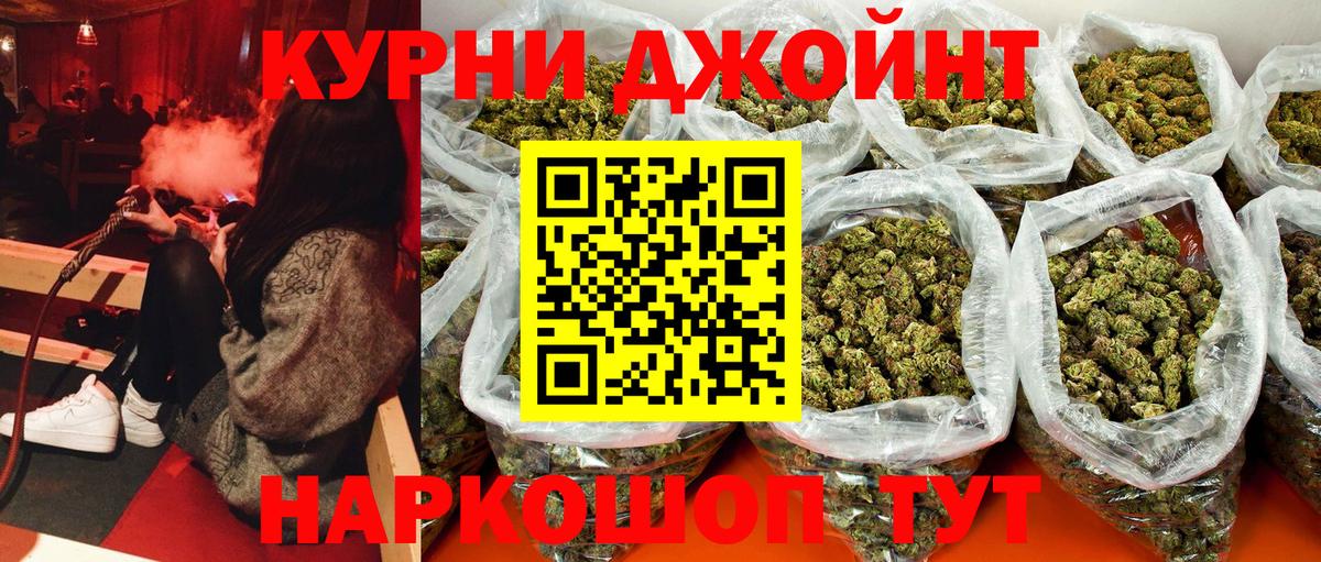 Марихуана планчик Люберцы